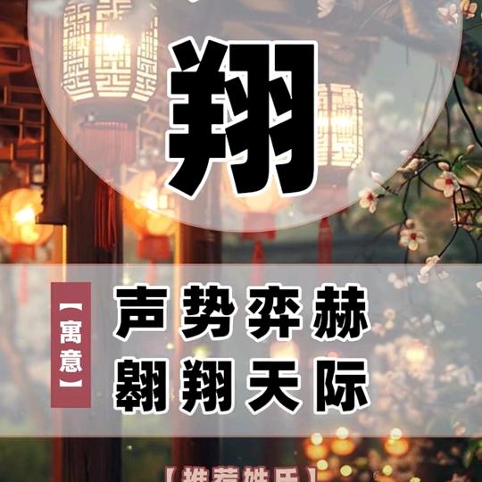 莫问出处