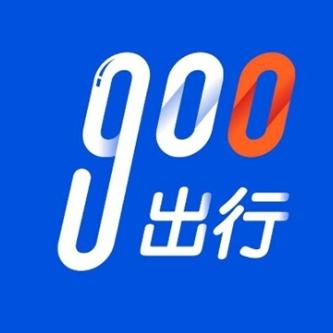 900出行（成都）运营中心