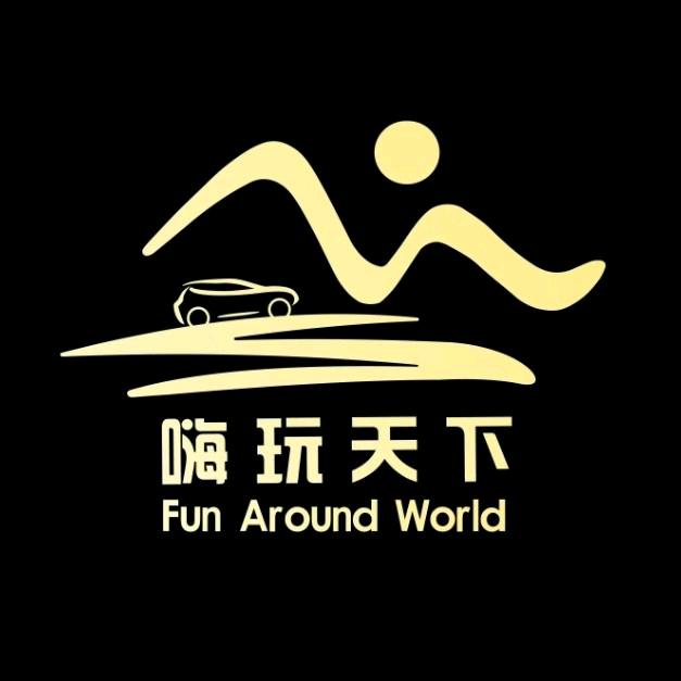 全国自驾游｜嗨玩旅行