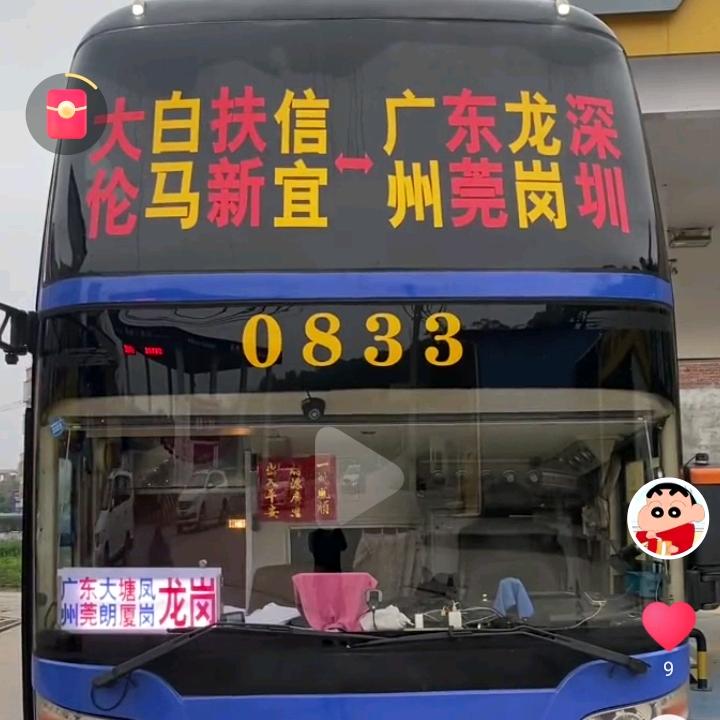 2025.守护幸福之家