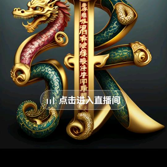 放飞自我