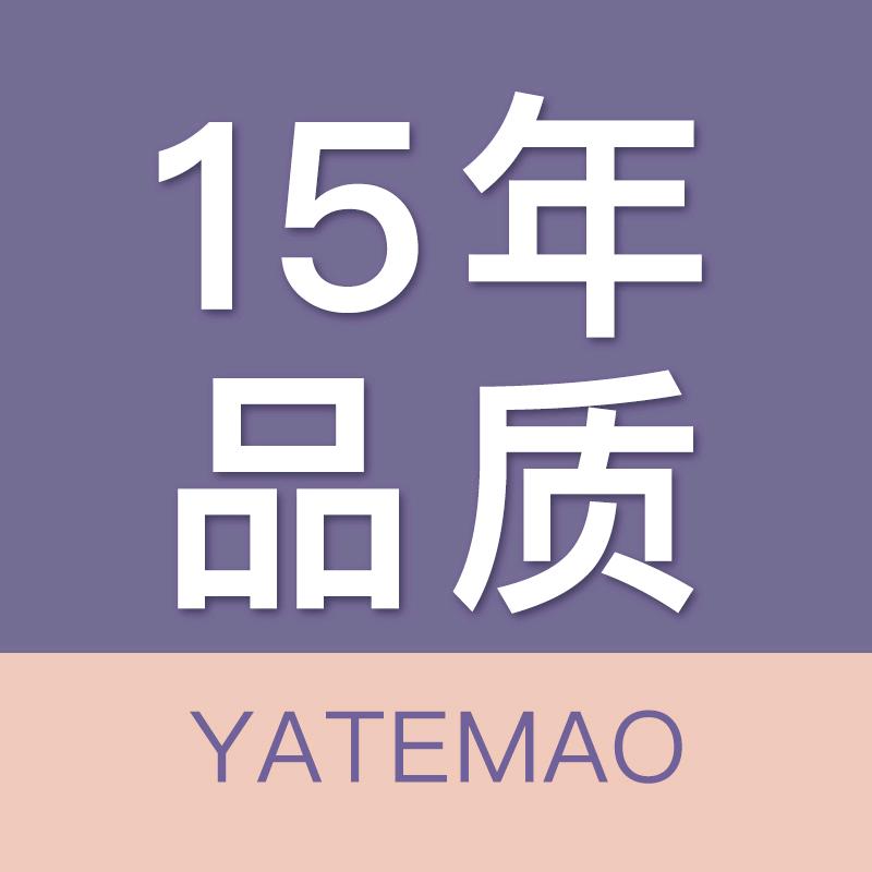 雅特茂月子服精选号