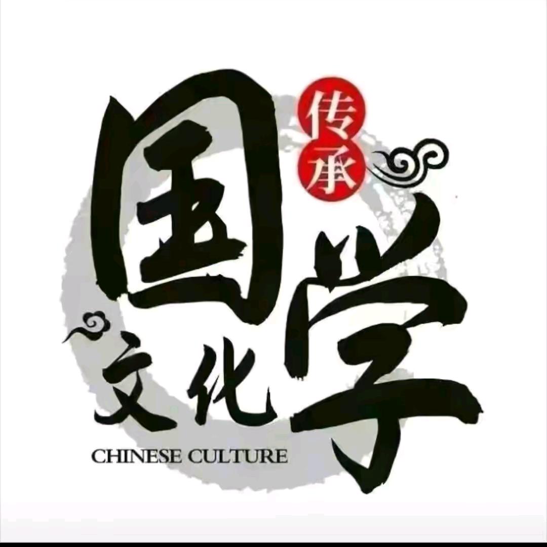 子清居士