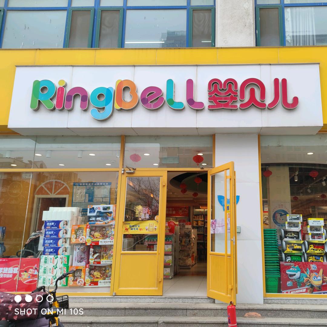 潍坊婴贝儿乐川店娜娜