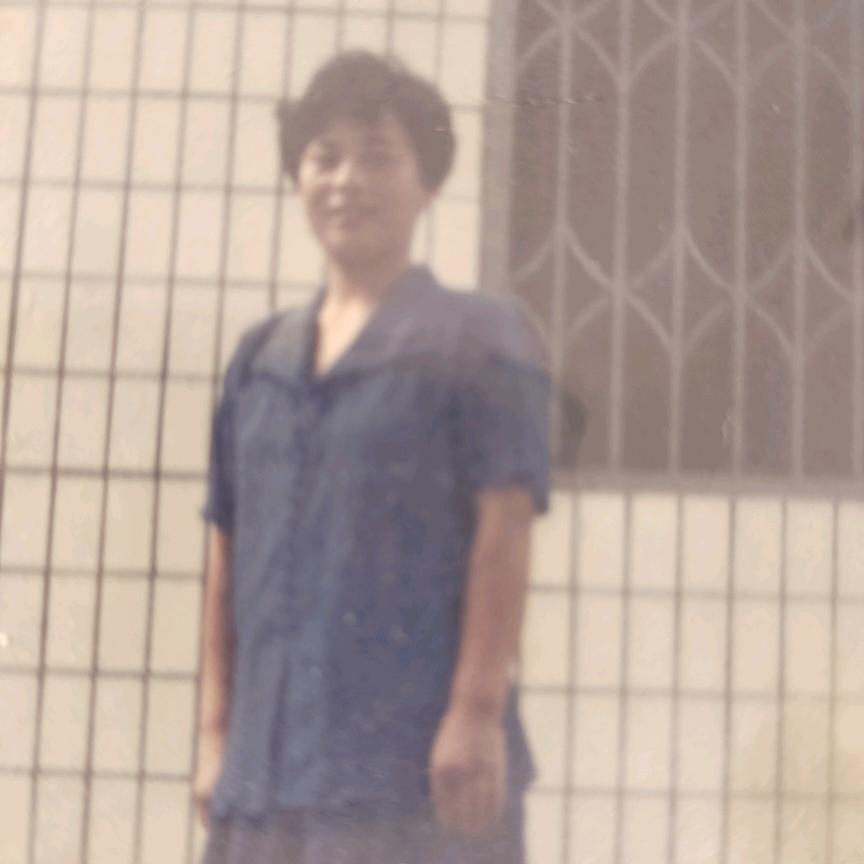 美好