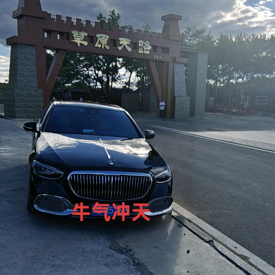 牛六