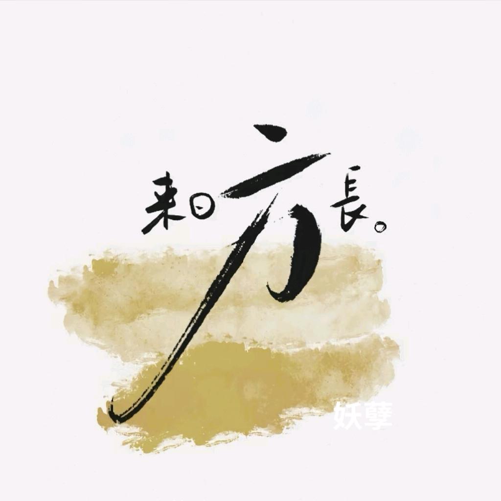 一三五七