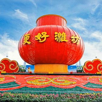 福星高照