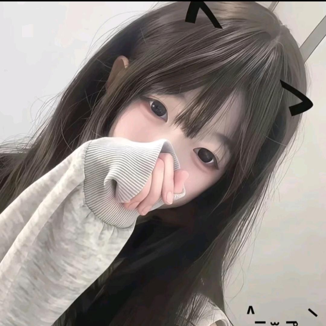 对方正在输入中……