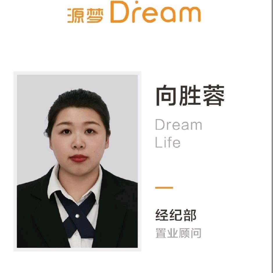 万州买房找—向姐