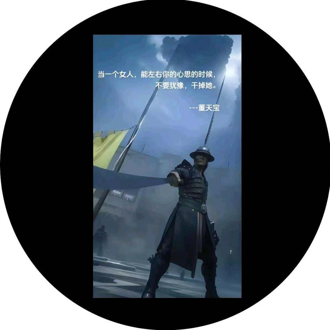 石磊