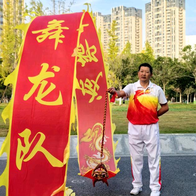 邓开心