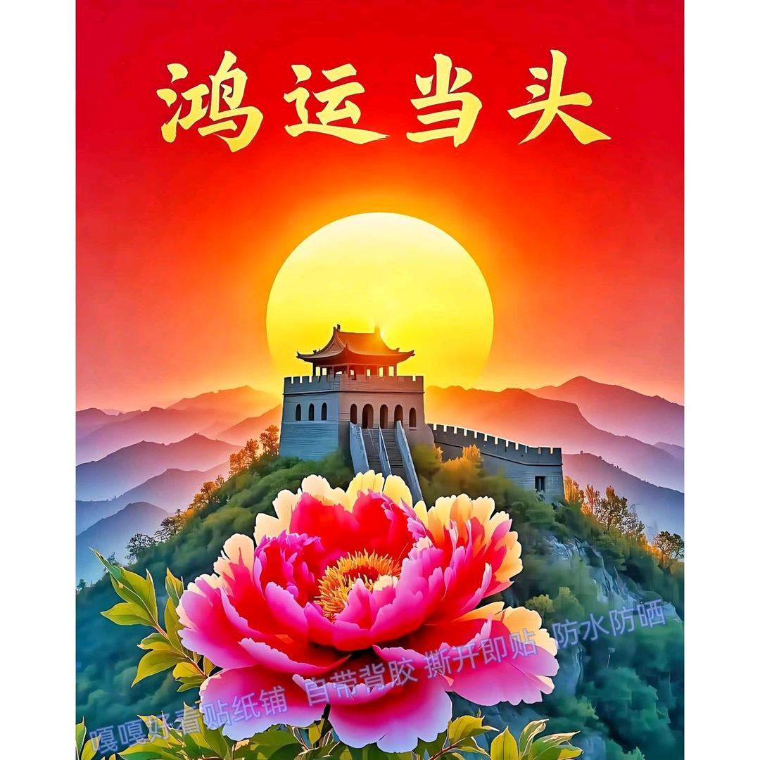 浪迹天涯 明月刀🔪