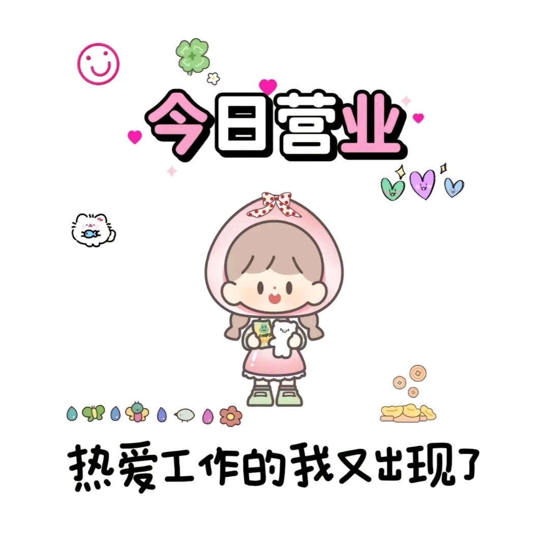 鑫选168