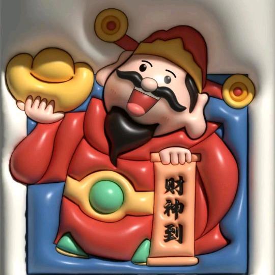 老上号小财迷