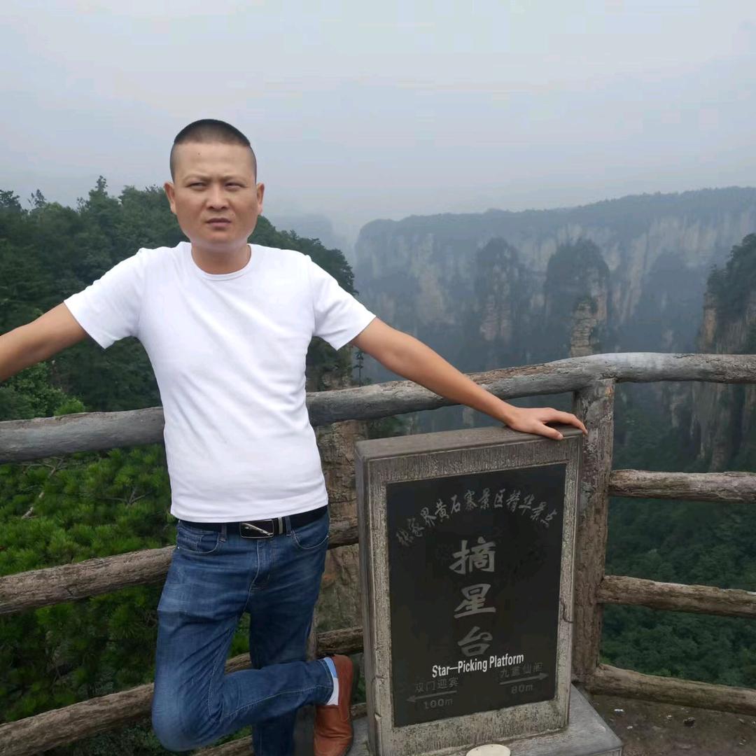 哎呀  是你