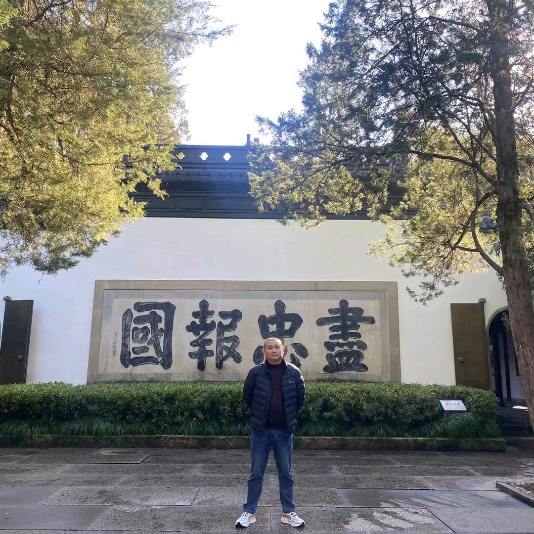 杨三