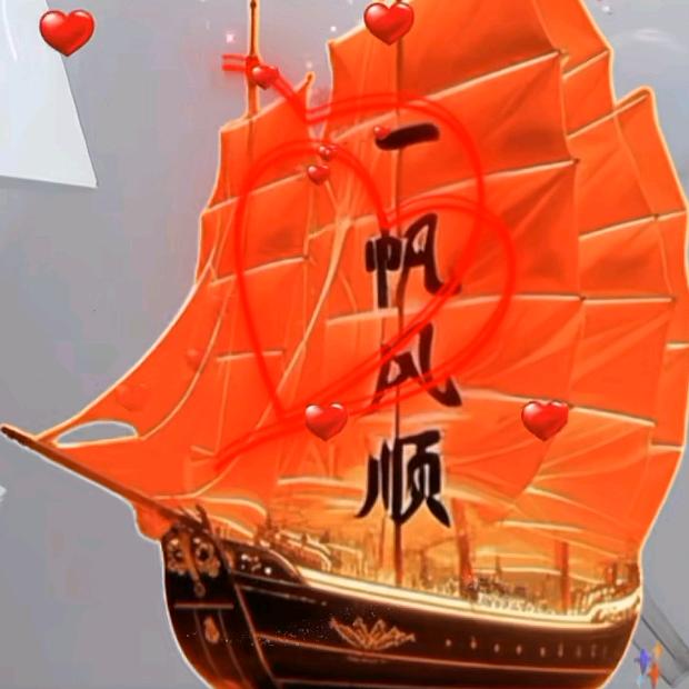 海哥诚信走天下