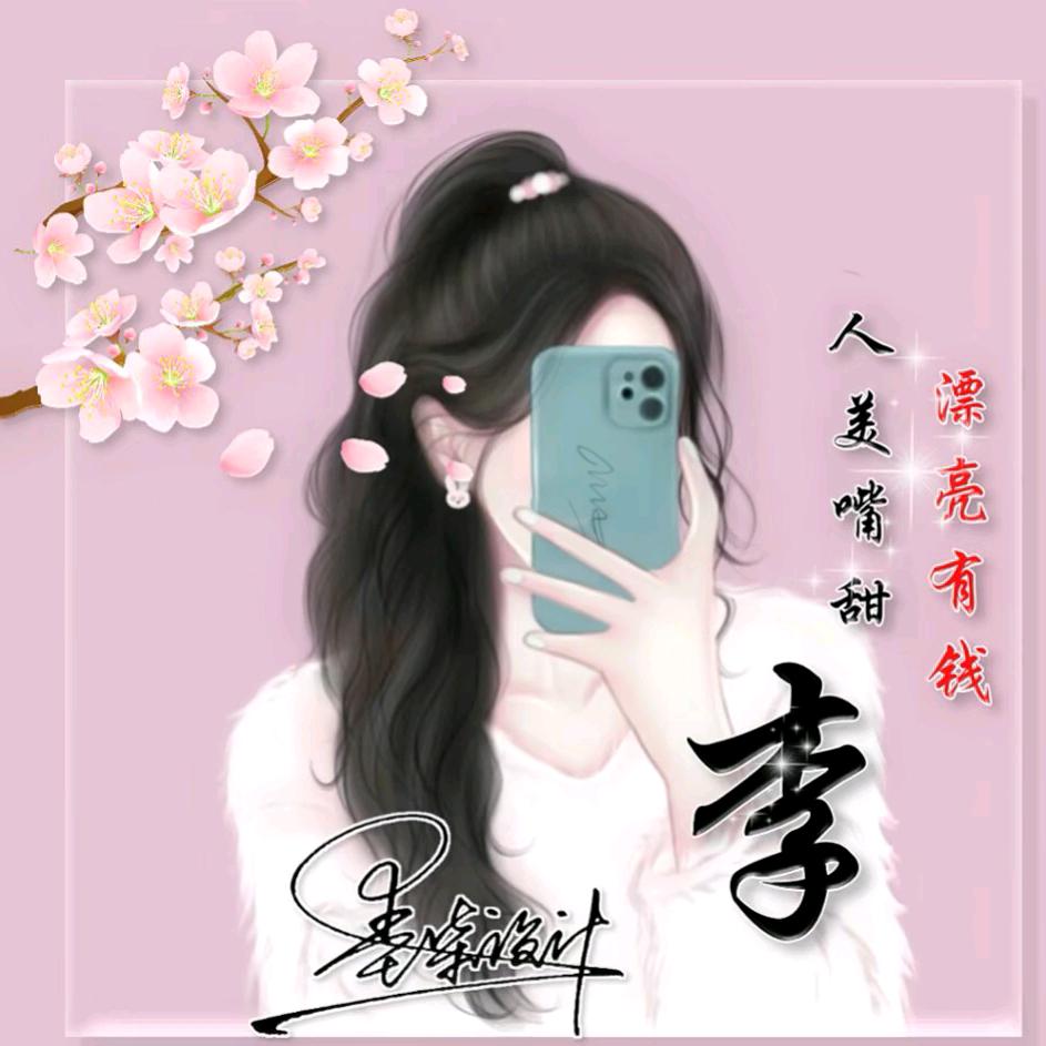 🕊ꦿ浅笑不语꧔ꦿ᭄💞🕊