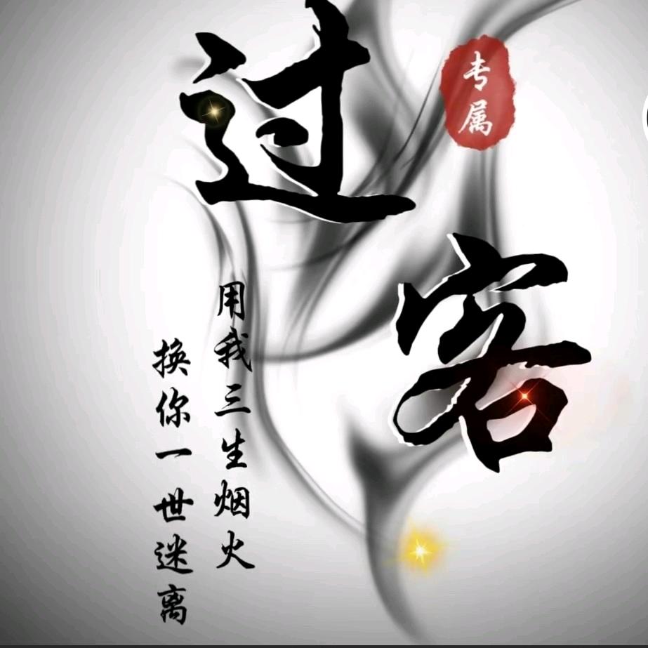 鱼虾蟹