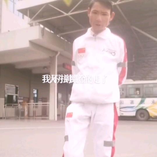 礼物一停，感情归零《王》