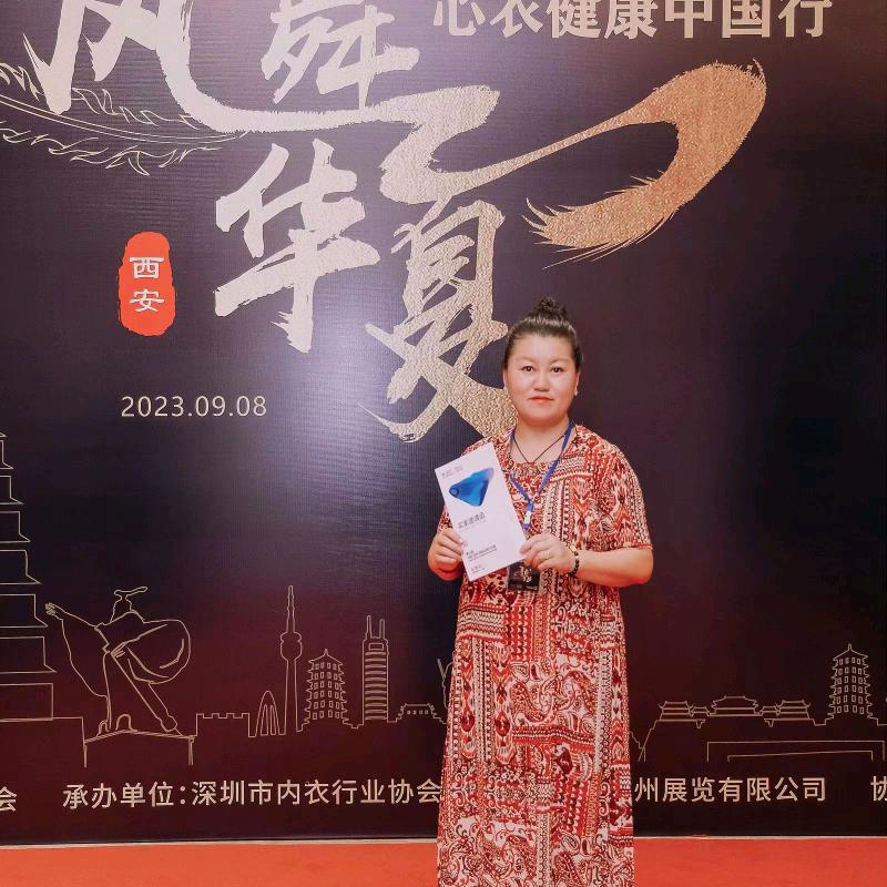 亚洲第一红