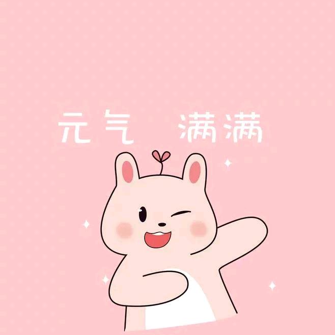 馨果💕