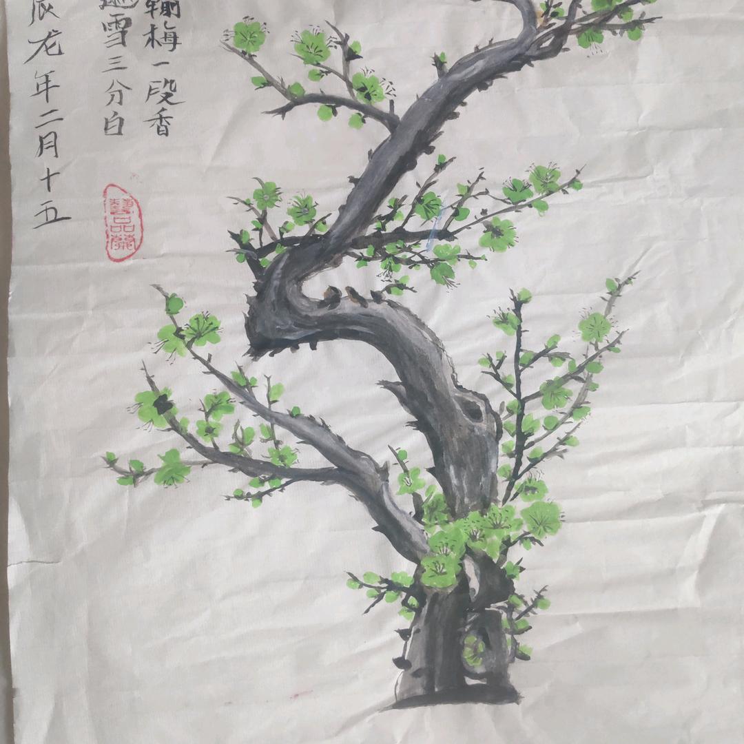 雨露红辣椒