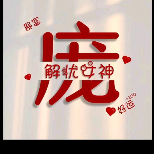 艳阳天晴