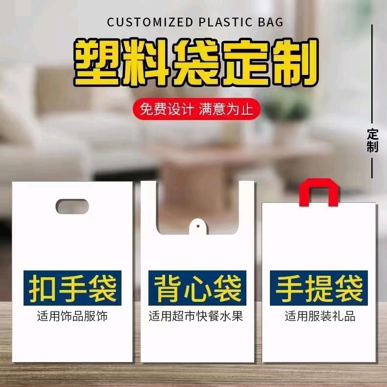 定制包装袋、高压内衬袋、复合膜、无纺布袋