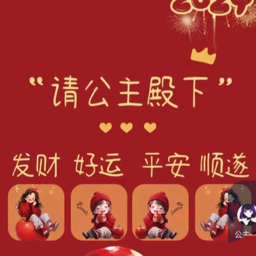 米哟米