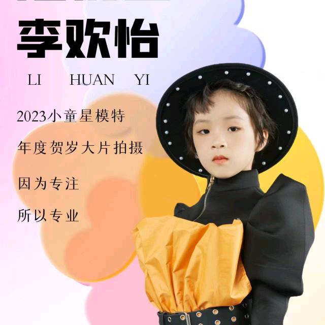 开心就好☆