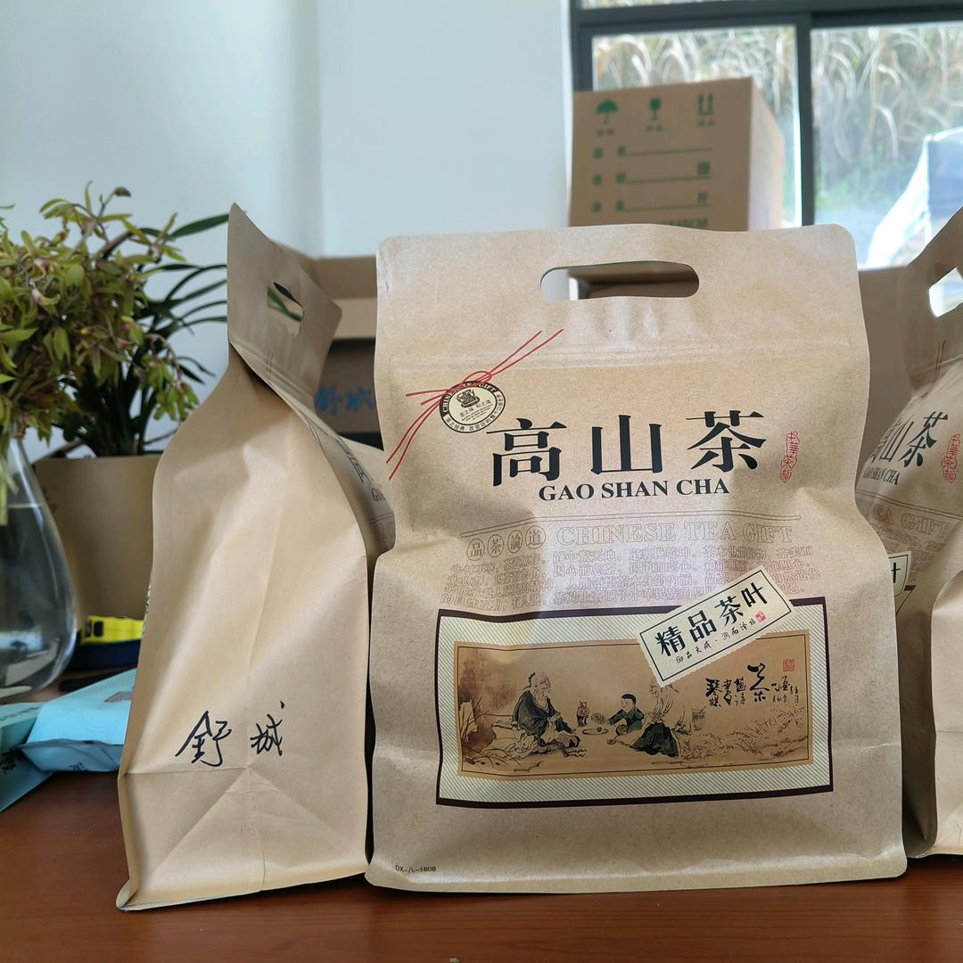 仰孝益(好茶在大山里)