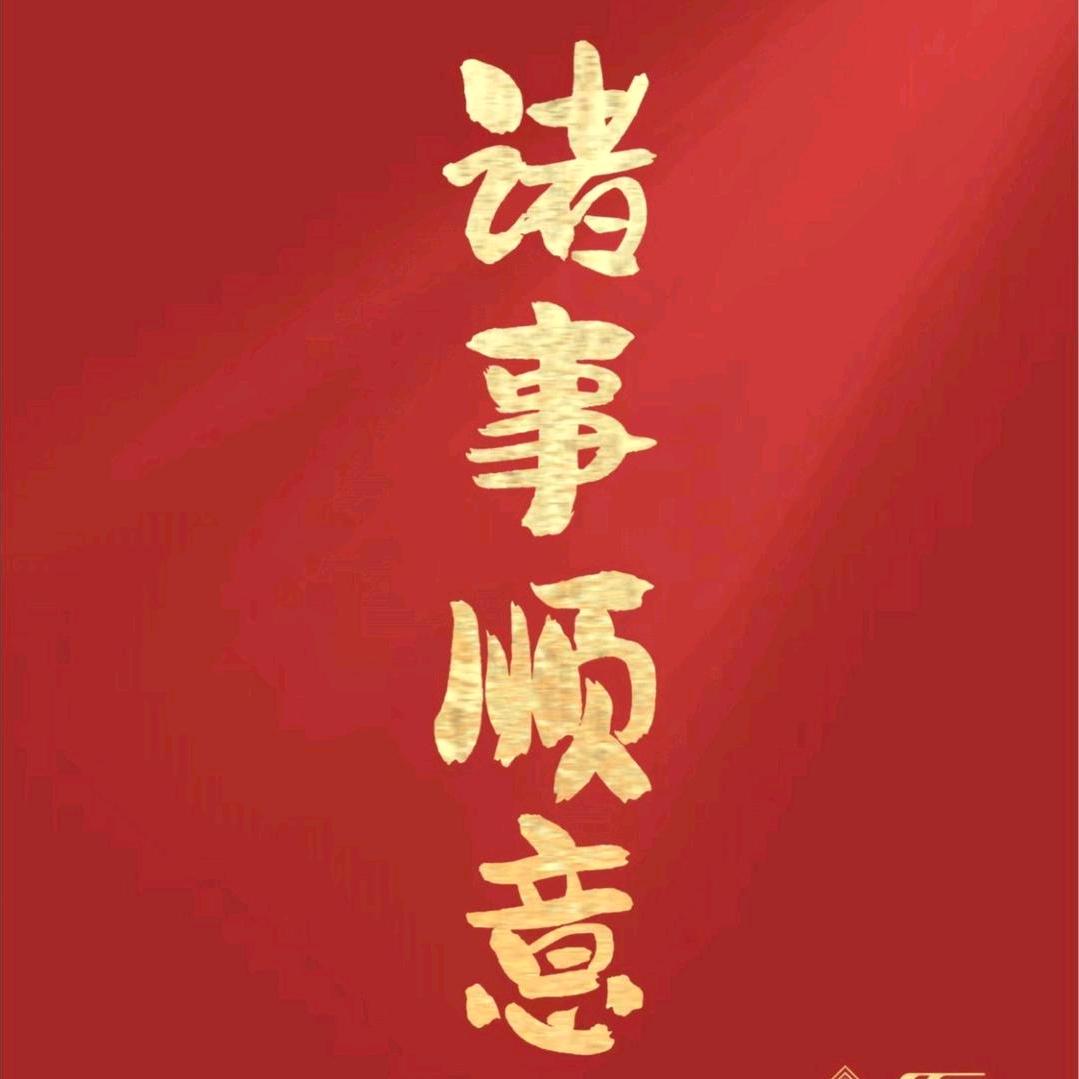 稀言