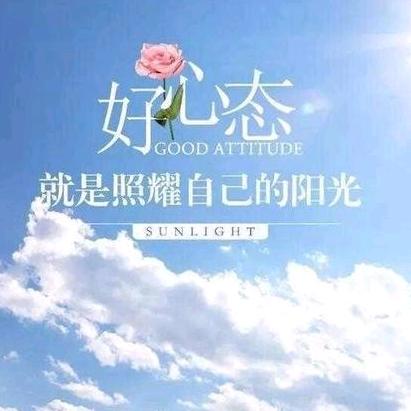 悠然  (*^_^*)
