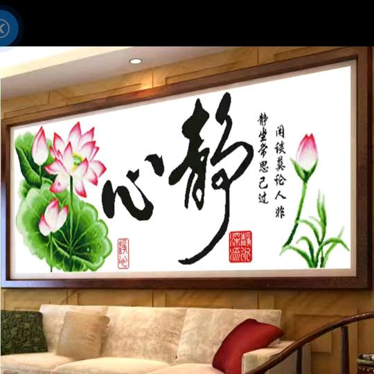 丹顶鹤故乡（🤗专业代绣绣娘团队🤗）