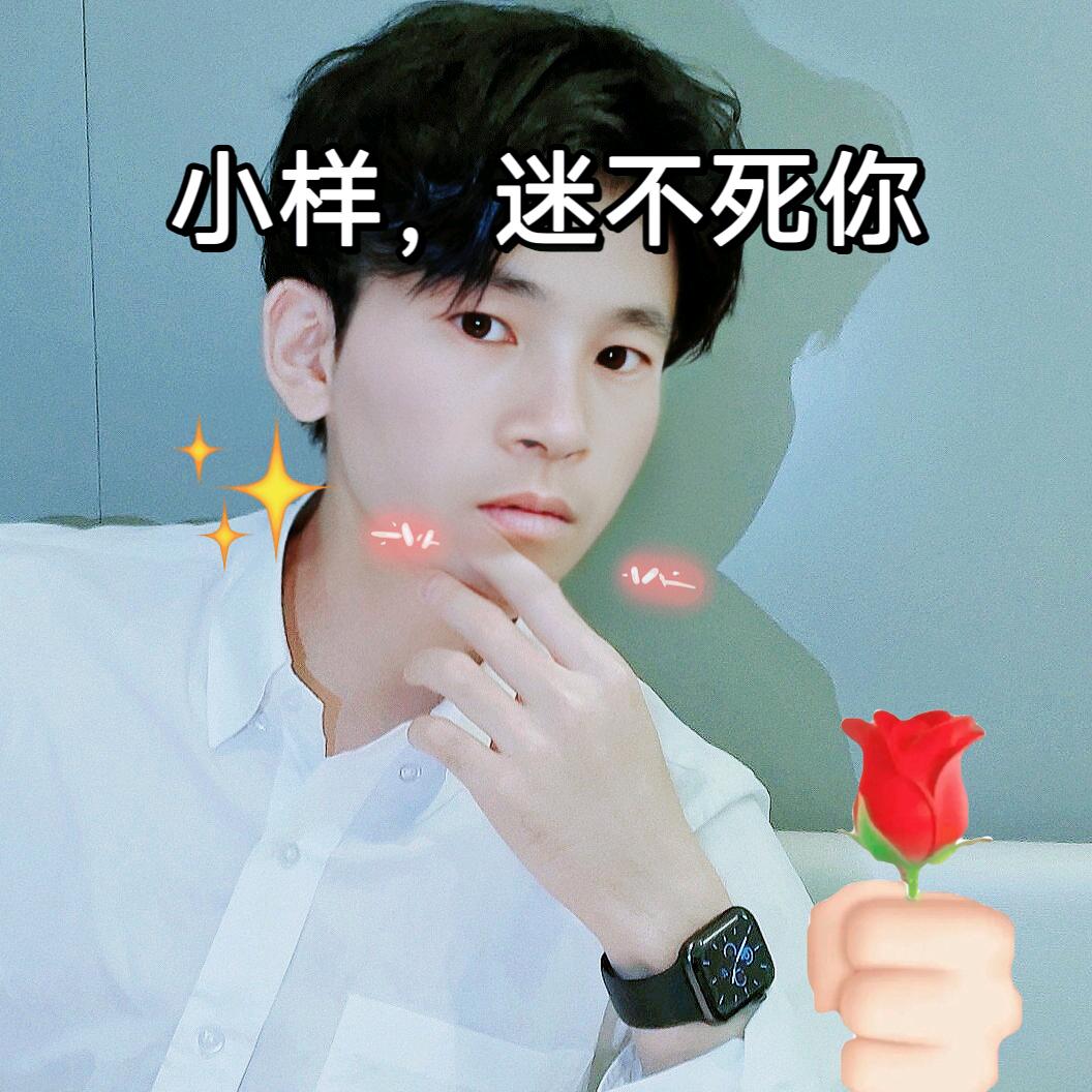 妙帅服饰