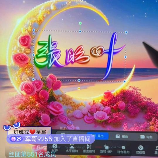 《思念》🎼🇨🇳