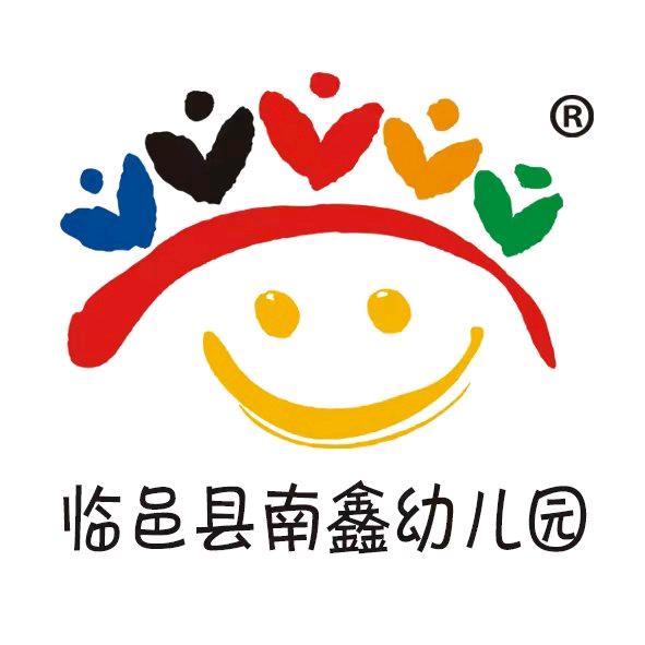 南鑫幼儿园大一班😼