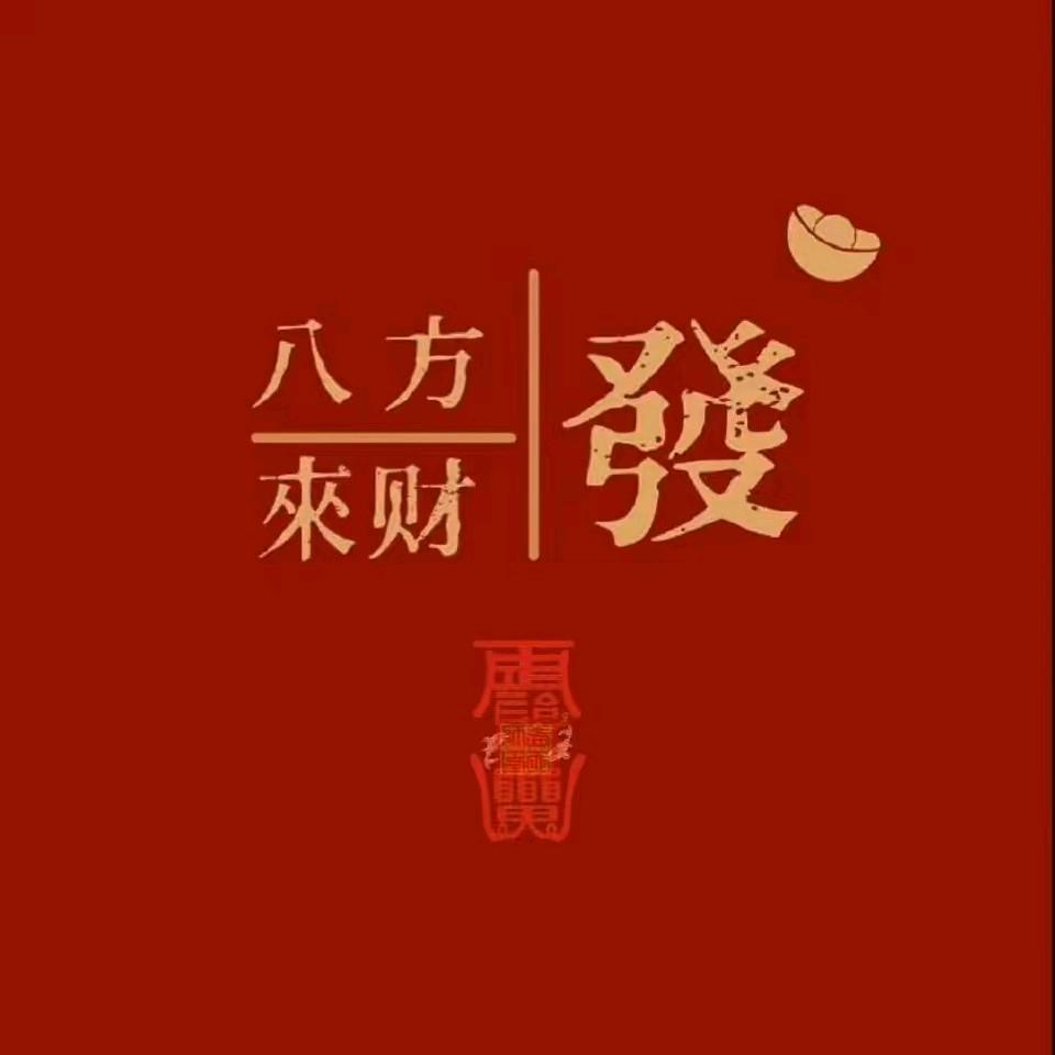 黄七❣️💕💞💓💗💖💘💝