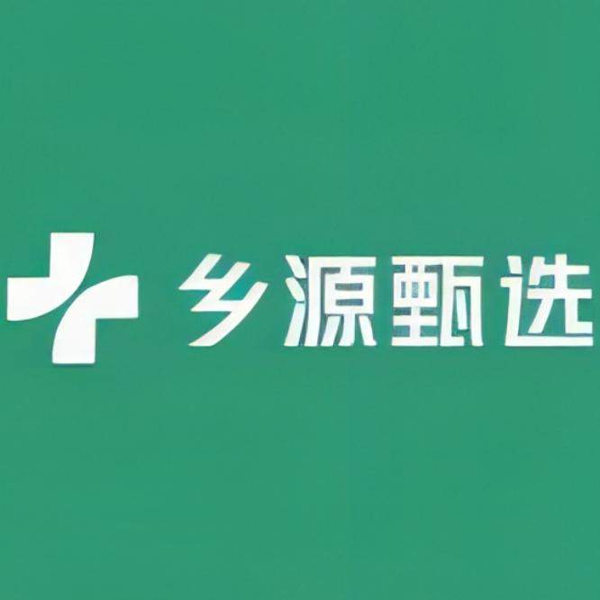 乡源甄选鲜农货
