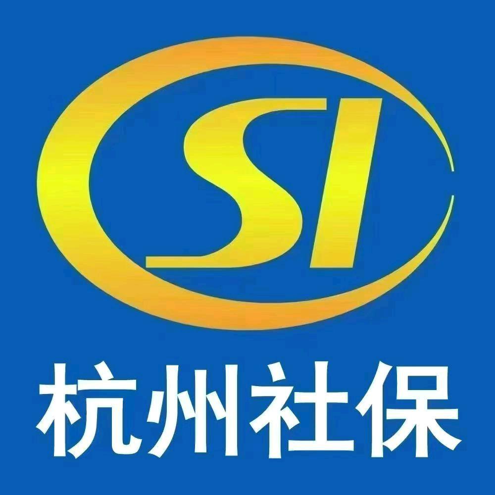 杭州开户落户大东北田橙子