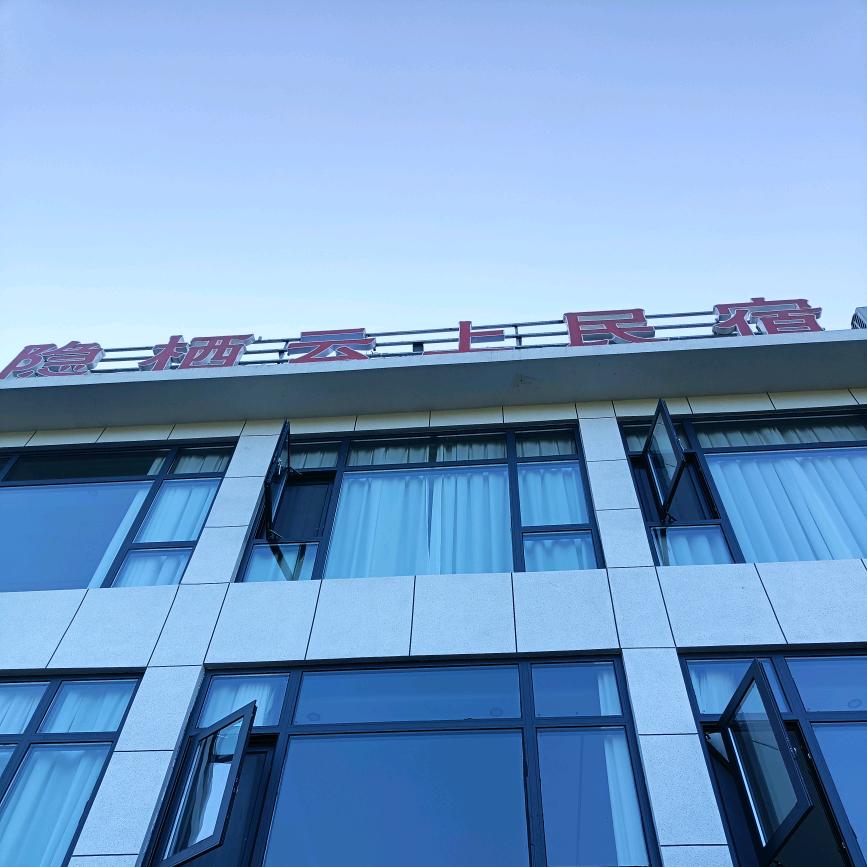 天心