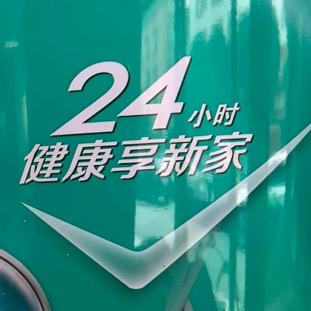 华银