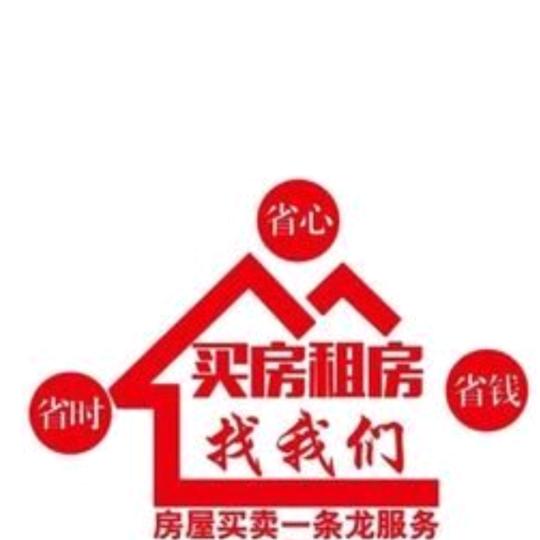 海丰出租房卖房，啊许