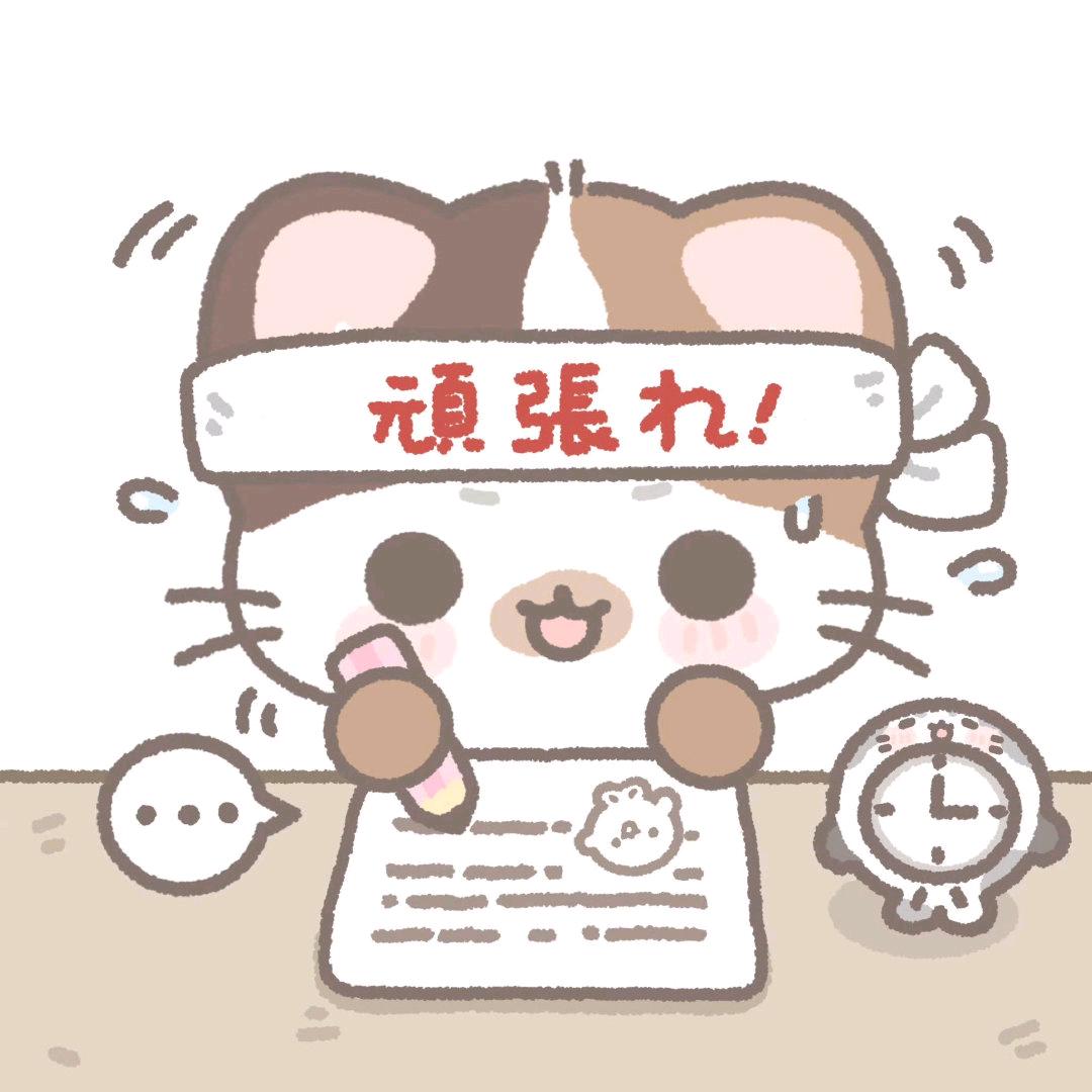 菜鸟汐汐