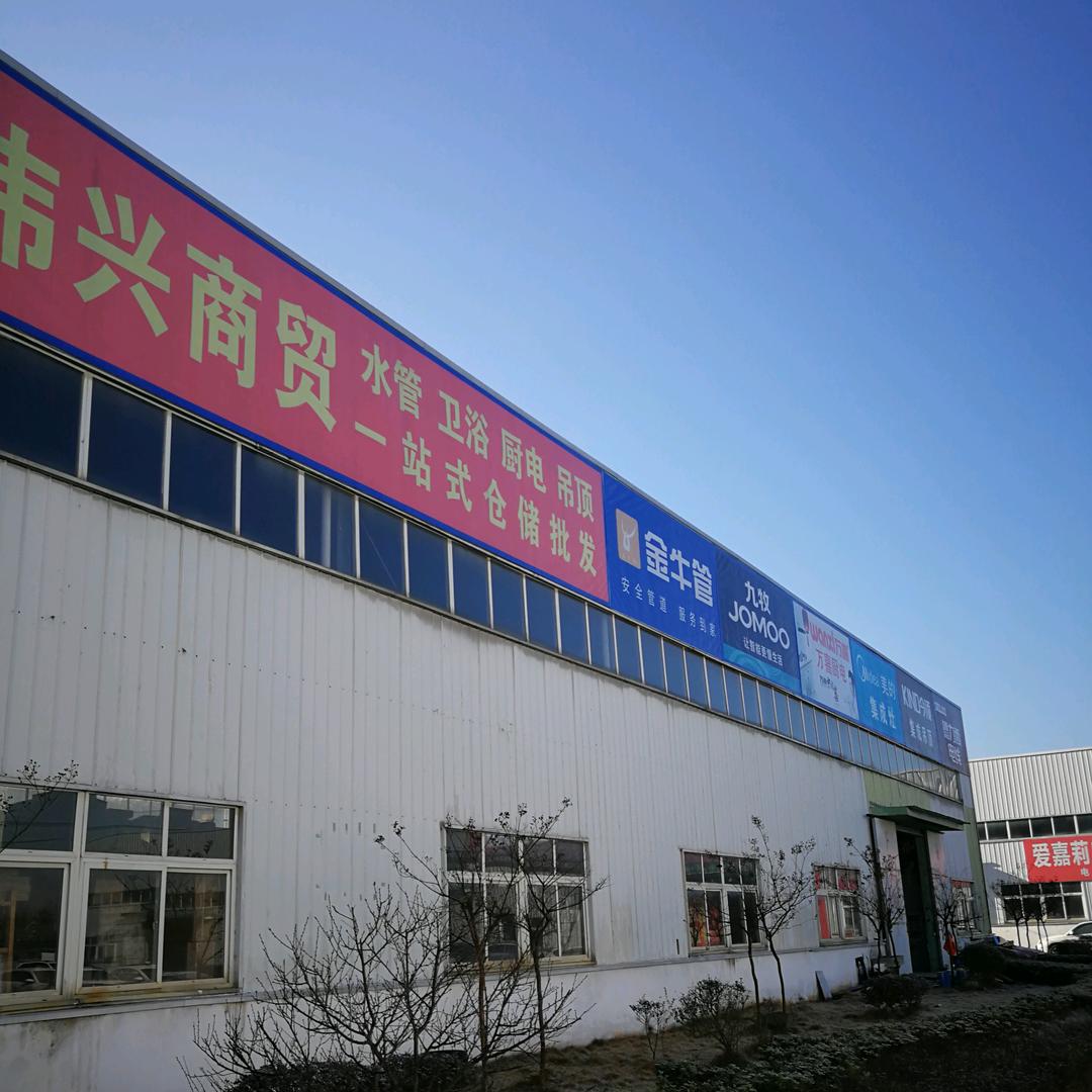 霍山建材伟子哥