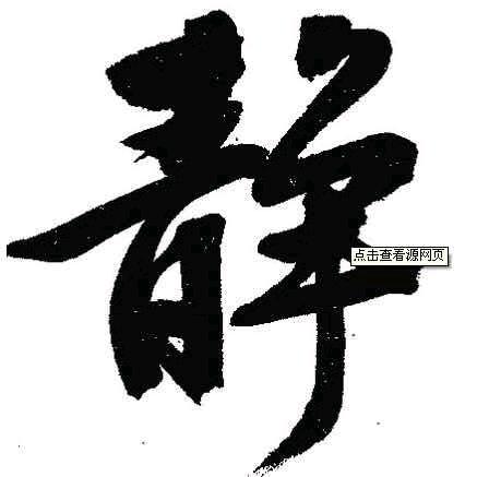 天涯浪子