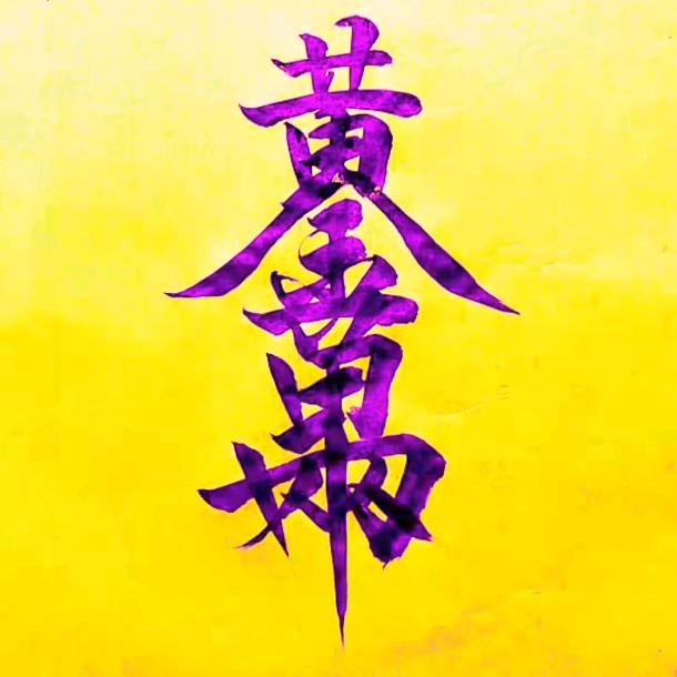 卡索