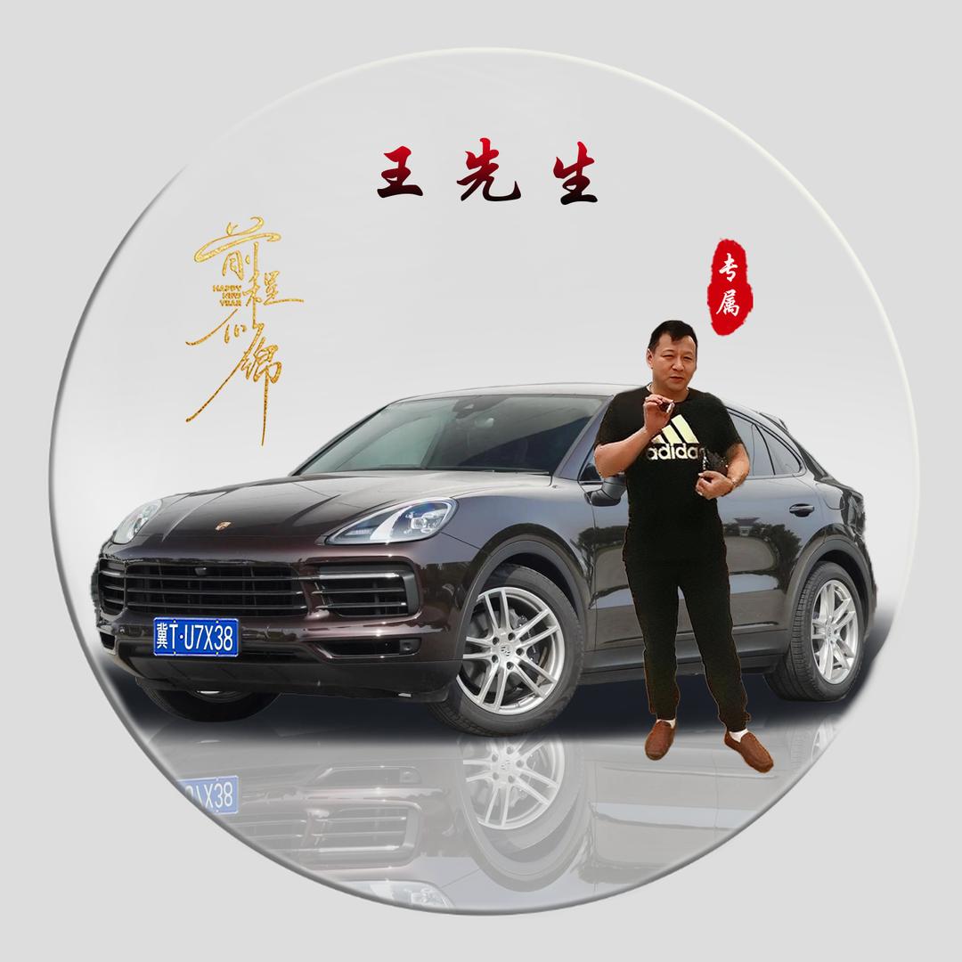 衡水旅之顺客运有限公司